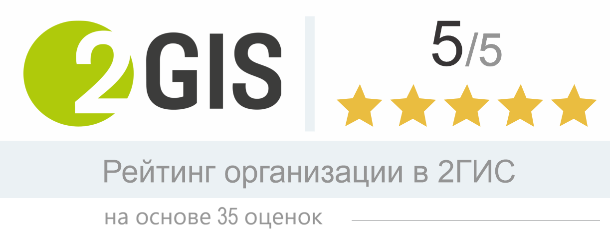 2gis