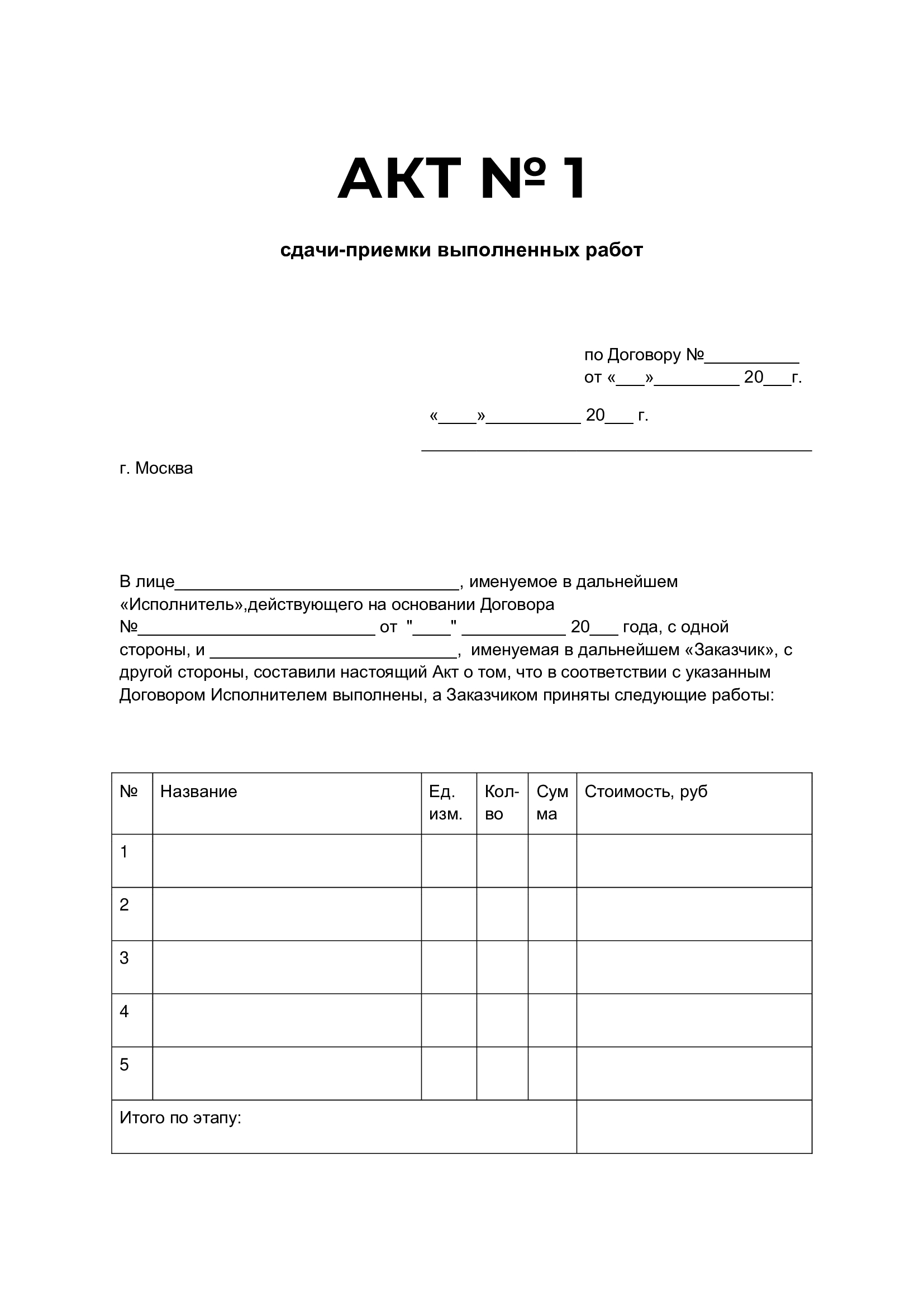 Документы 2