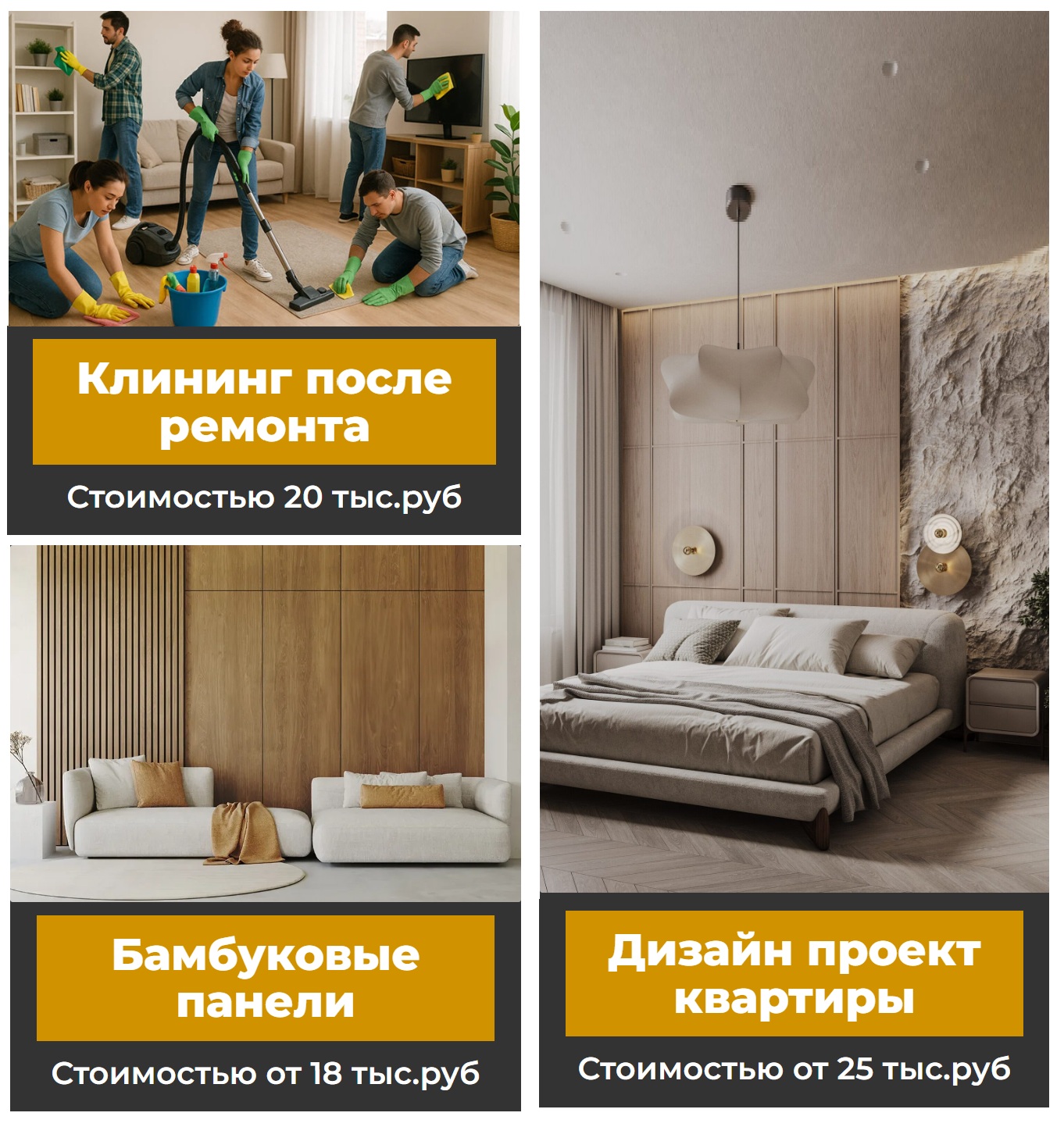 бонусы